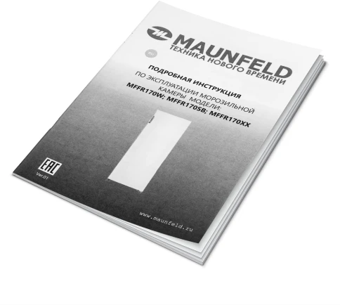 Maunfeld MFFR170SB фото 26
