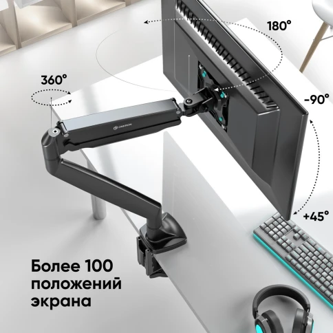 Кронштейн для мониторов ONKRON/ 13-32" ГАЗЛИФТ макс 100*100 наклон -90 фото 4