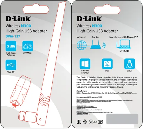 D-Link DWA-137/C1A фото 3