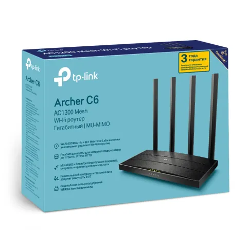 TP-Link Archer C6 фото 6