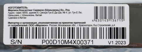 Твердотельный накопитель PC Pet SATA-III 512GB PCPS512G1 M.2 2280 OEM... фото 7