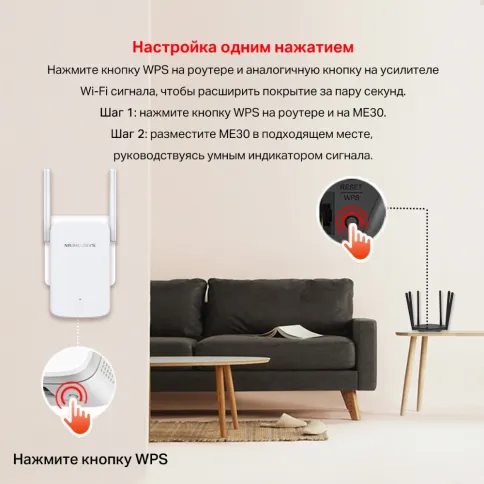 Mercusys ME30 фото 10