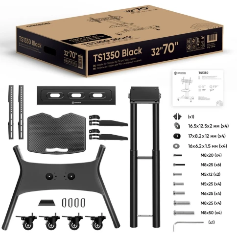 ONKRON TS1350 BLACK фото 19