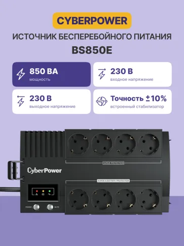GreenConnect GCR-55903 фото 2