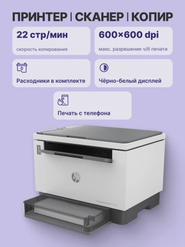 HP Inc. 2R3E8A фото 3