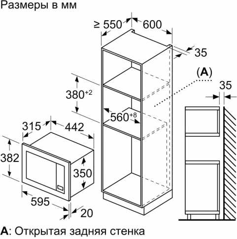 Встраиваемая микроволновая печь BOSCH BFL623MB3 фото 7