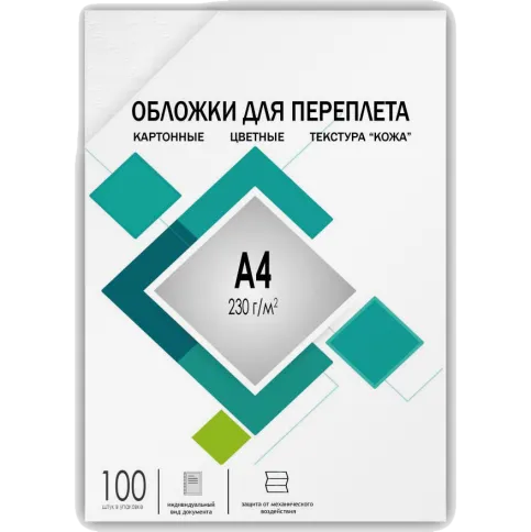 Обложки для переплета А4 "кожа" белые 100 шт, ГЕЛЕОС [CCA4W] фото 1