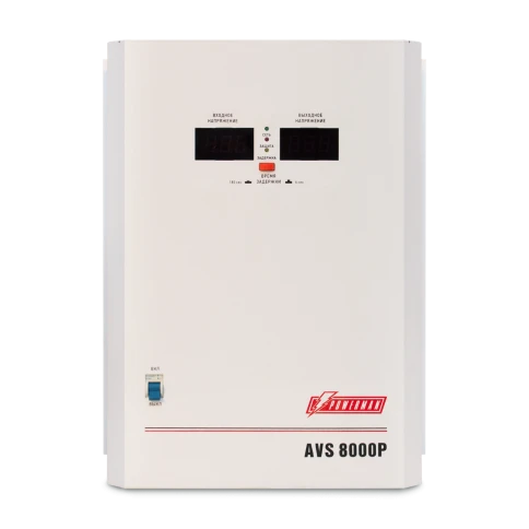 Стабилизатор POWERMAN AVS 8000P, ступенчатый регулятор, цифровые индик фото 2