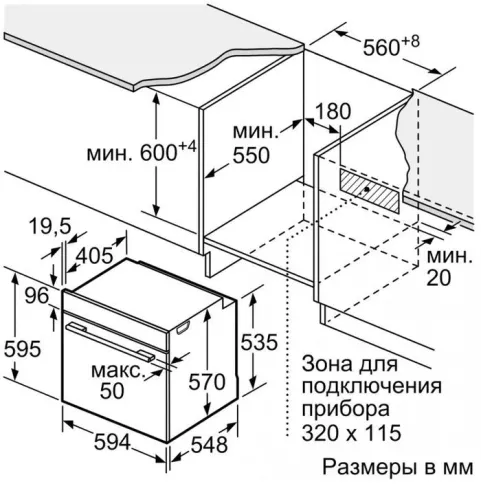 Bosch HBG536EB4 фото 6