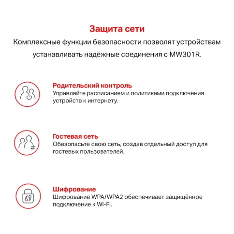 Маршрутизатор/ N300 Wi-Fi роутер, 1 WAN 10/100 Мбит/с + 2... фото 7