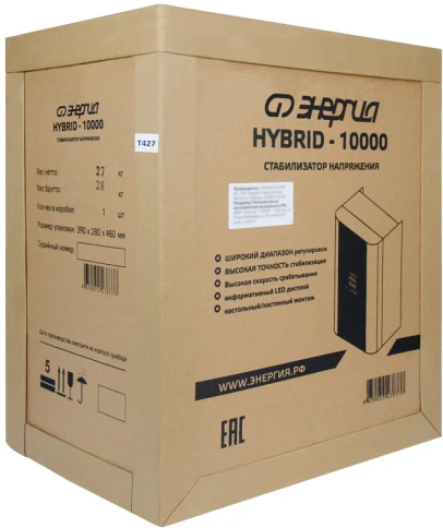 Стабилизатор Нybrid -10 000 ЭНЕРГИЯ навесной/ Stabilizer Hybrid -10 00 фото 11