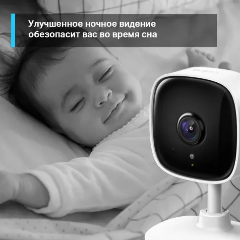 Камера/ 1080P indoor IP camera, Night Vision, Motion Detection, 2-way фото 5