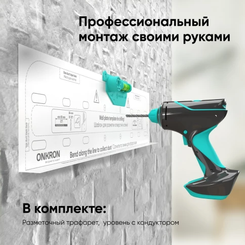 Кронштейн ONKRON FM5 фото 6