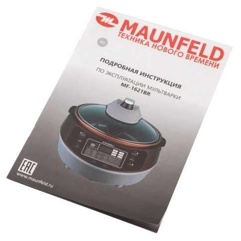 MAUNFELD MF-1621BR фото 21