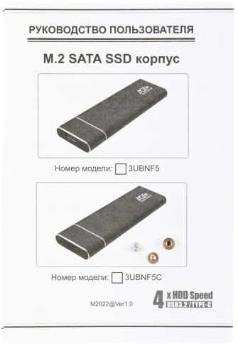 Внешний корпус SSD AgeStar 3UBNF5C SATA III USB 3.0 USB... фото 6