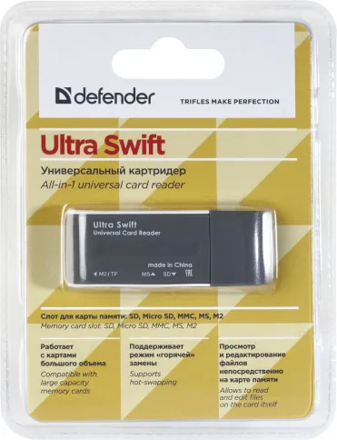 Defender Ultra Swift USB 2.0, 4 слота фото 3