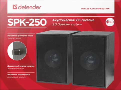 Defender SPK 250 фото 4
