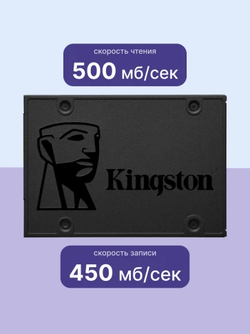 Твердотельный накопитель/ Kingston SSD A400, 480GB, 2.5" 7mm, SATA3, 3 фото 3