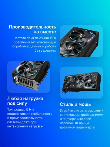 Gigabyte GV-N5070AORUS M-12GD 1.0 фото 3