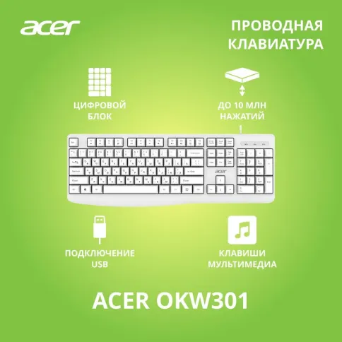 ACER OKW301 (ZL.KBDCC.01B) фото 2