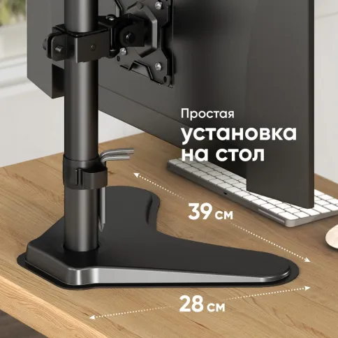 Кронштейн для 2-х мониторов ONKRON/ 10-32" макс. 100*100, подставка, н фото 9