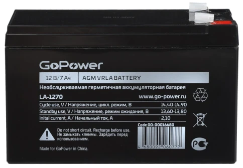 Аккумулятор свинцово-кислотный GoPower LA-1270 12V 7Ah клеммы T2/ F2 (1/5) фото 1