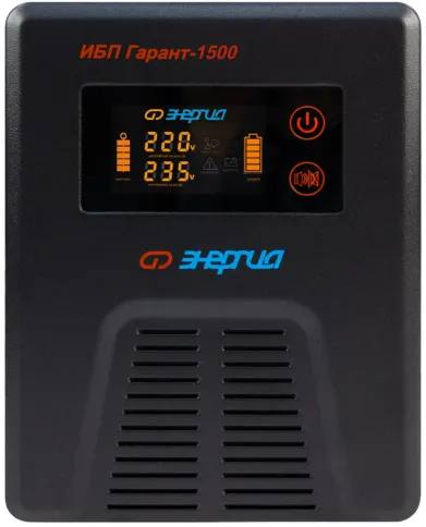 ИБП Гарант-1500 24В 1500 ВА ЭНЕРГИЯ/ UPS Garant-1500 24V 1500 VA ENERG фото 1