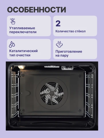 Electrolux EOD5C50Z фото 4