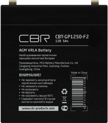 Батарея CBR CBT-GP1250-F2 фото 1