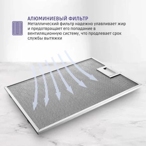 Встраиваемая вытяжка BOSCH DFT63CA50Q фото 8