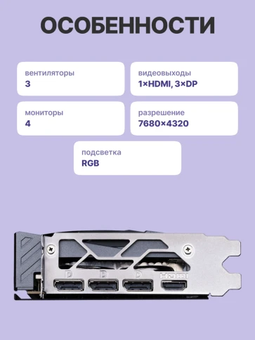 MSI GeForce RTX 5060 Ti 8G GAMING TRIO OC фото 3
