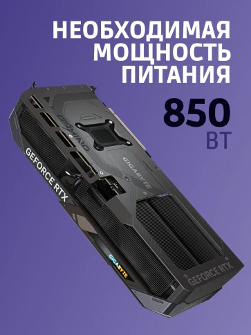 GIGABYTE GV-N5080GAMING OC-16 фото 5