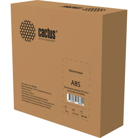 Cactus CS-3D-ABS-1KG-PURPLE фото 8