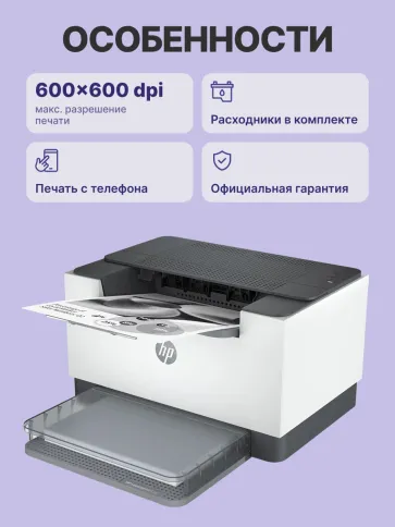 HP LaserJet M211d (9YF82A) фото 3