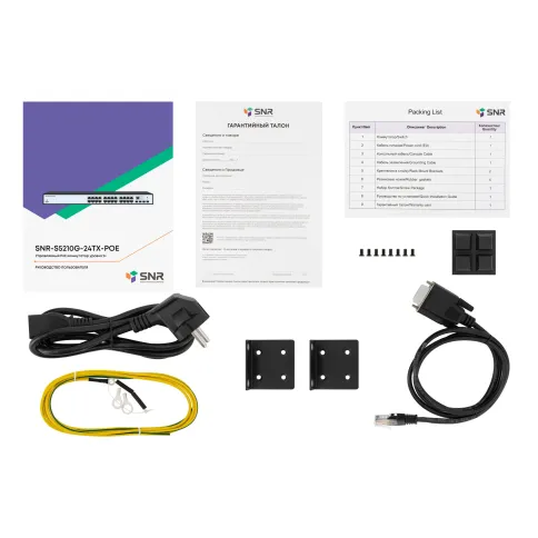 SNR SNR-S5210G-24TX-POE фото 5