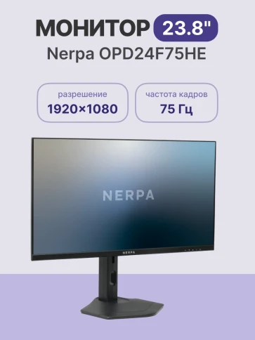 Монитор NERPA 24'' 1920x1080, IPS, 178/178, 5ms, 250cd/m2, 1000:1, 75H фото 2