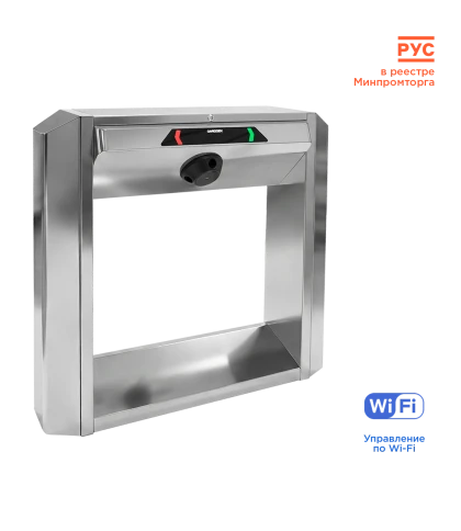 Тумбовый турникет «STL-03W» фото 1