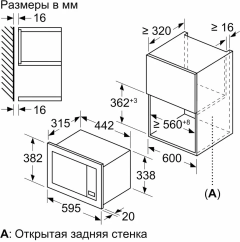 Встраиваемая микроволновая печь BOSCH BFL623MB3 фото 8