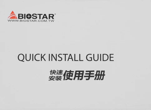 Biostar Microtech Netherlands B.V. VN1034TB46 фото 6
