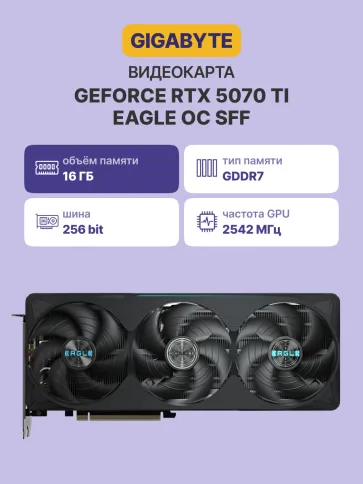 Видеокарта GIGABYTE GV-N507TEAGLE OC-16GD фото 2