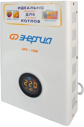 Стабилизатор  АРС- 1500  ЭНЕРГИЯ  для котлов +/-4%/ Stabilizer ARS-150 фото 3