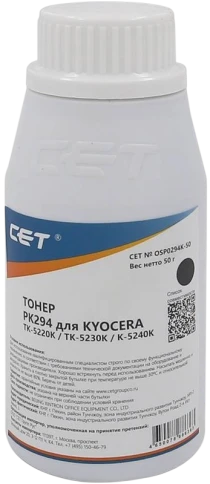 Тонер PK294 для KYOCERA ECOSYS P5021cdw (Japan) Black, 50г/бут, (ун фото 1