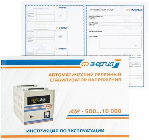 Стабилизатор  АСН- 1500  ЭНЕРГИЯ с цифр. дисплеем/ Stabilizer ASN-1500 фото 10