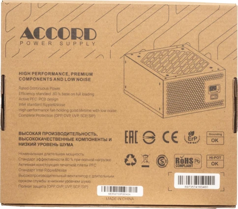Accord ACC-W700P фото 5