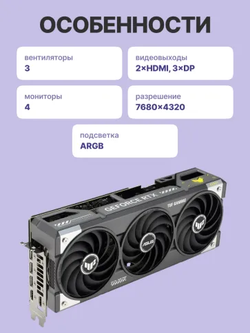 ASUS TUF-RTX5070TI-O16G-GAMING фото 3