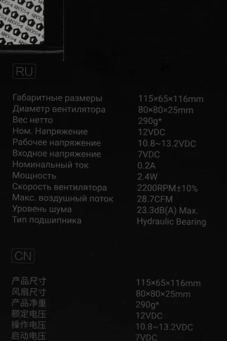 ID-COOLING SE-802-SD V3 фото 3