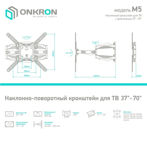 ONKRON M5W фото 6