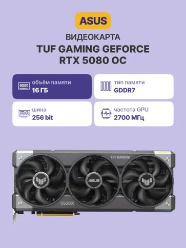 ASUS 90YV0M30-M0NA00 фото 2