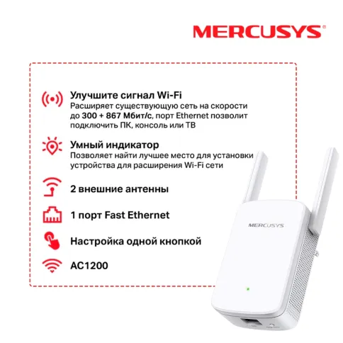 Mercusys ME30 фото 4