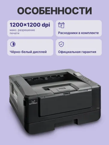 Katusha IT P140 фото 2